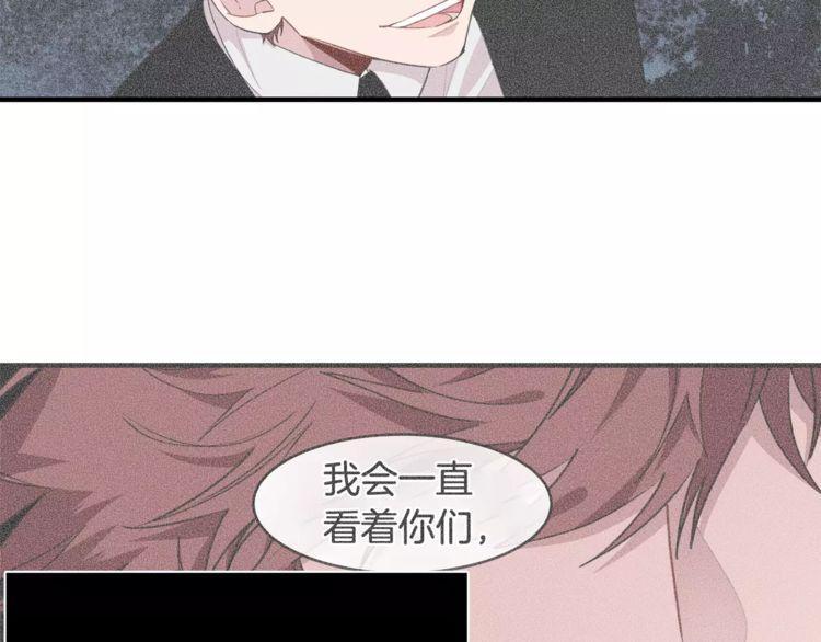 《线上cp别乱来》漫画最新章节第41话免费下拉式在线观看章节第【67】张图片