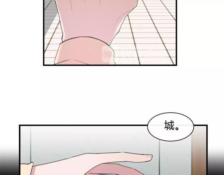 《线上cp别乱来》漫画最新章节第41话免费下拉式在线观看章节第【45】张图片