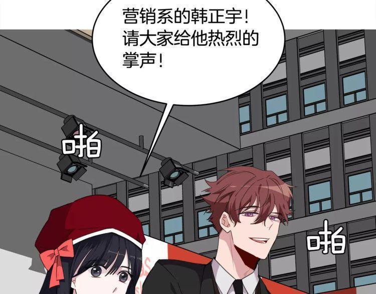 《线上cp别乱来》漫画最新章节第41话免费下拉式在线观看章节第【18】张图片