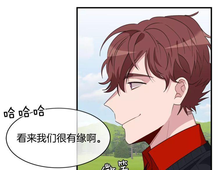 《线上cp别乱来》漫画最新章节第42话免费下拉式在线观看章节第【65】张图片