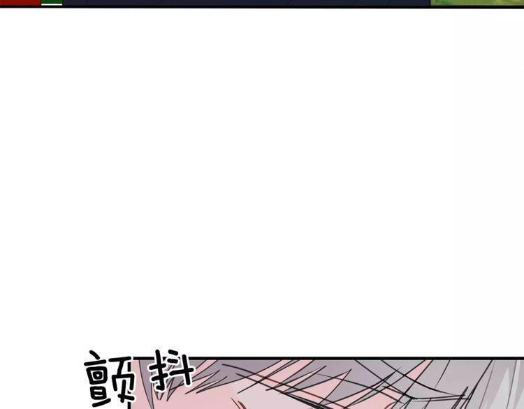 《线上cp别乱来》漫画最新章节第42话免费下拉式在线观看章节第【34】张图片