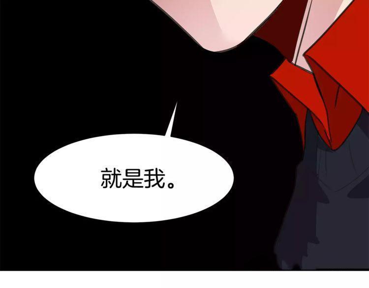 《线上cp别乱来》漫画最新章节第43话免费下拉式在线观看章节第【98】张图片