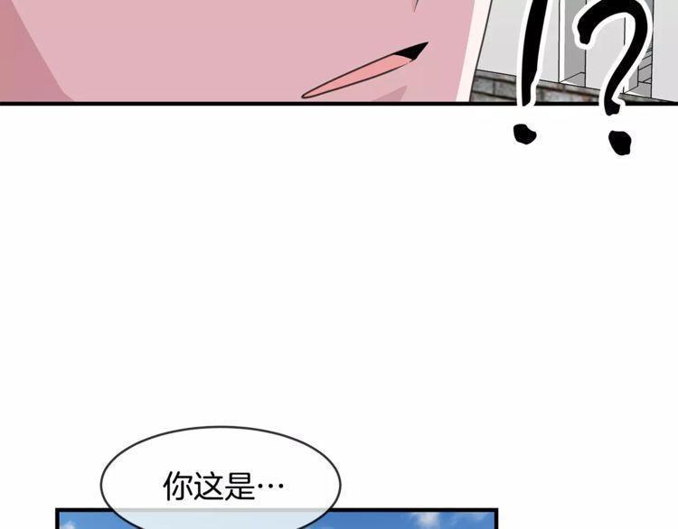 《线上cp别乱来》漫画最新章节第43话免费下拉式在线观看章节第【95】张图片