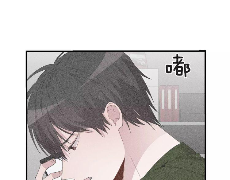 《线上cp别乱来》漫画最新章节第44话免费下拉式在线观看章节第【62】张图片