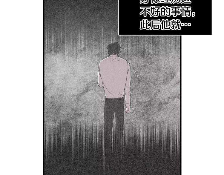 《线上cp别乱来》漫画最新章节第44话免费下拉式在线观看章节第【16】张图片