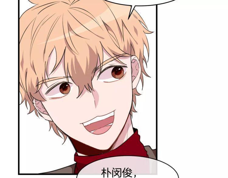 《线上cp别乱来》漫画最新章节第45话免费下拉式在线观看章节第【115】张图片