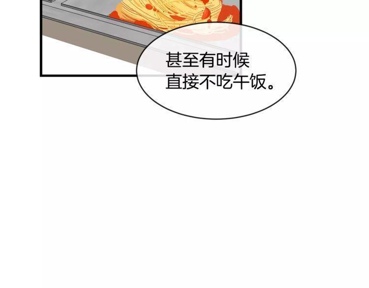 《线上cp别乱来》漫画最新章节第45话免费下拉式在线观看章节第【97】张图片