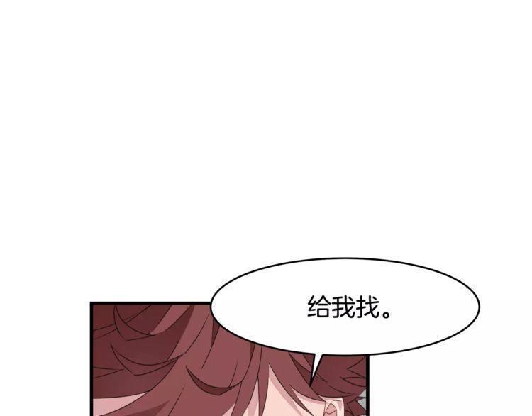 《线上cp别乱来》漫画最新章节第45话免费下拉式在线观看章节第【25】张图片