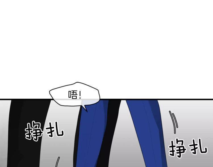 《线上cp别乱来》漫画最新章节第45话免费下拉式在线观看章节第【7】张图片