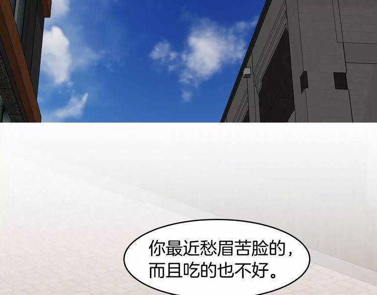 《线上cp别乱来》漫画最新章节第46话免费下拉式在线观看章节第【96】张图片