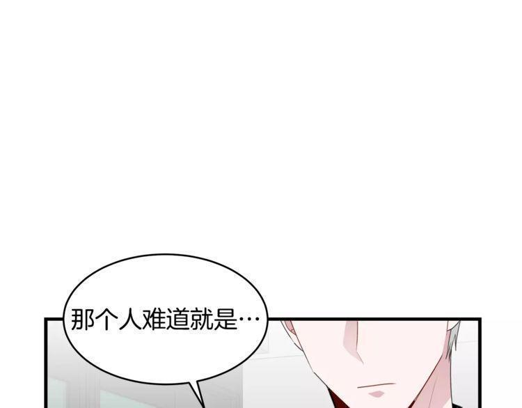 《线上cp别乱来》漫画最新章节第46话免费下拉式在线观看章节第【57】张图片