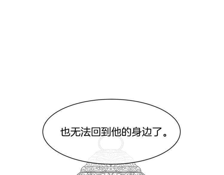 《线上cp别乱来》漫画最新章节第46话免费下拉式在线观看章节第【16】张图片