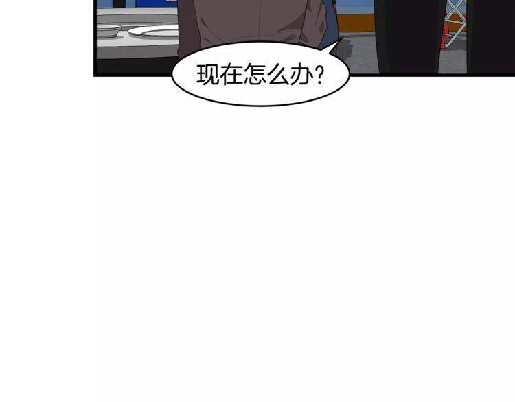 《线上cp别乱来》漫画最新章节第46话免费下拉式在线观看章节第【9】张图片