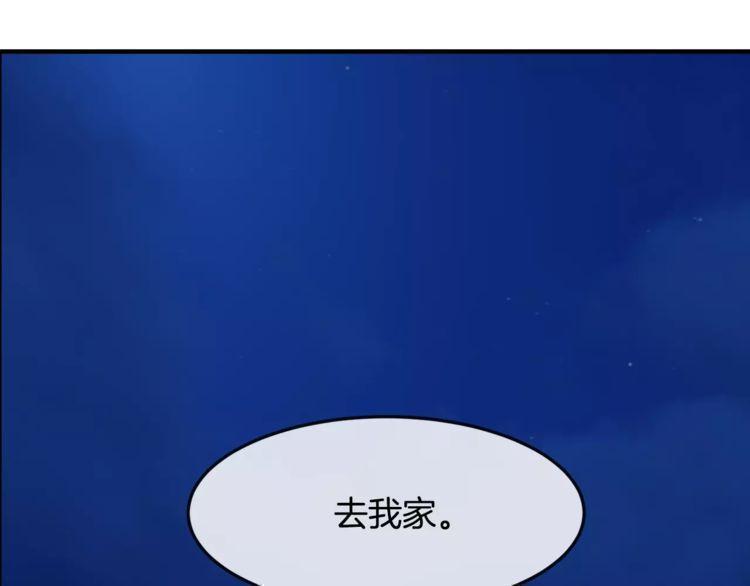 《线上cp别乱来》漫画最新章节第46话免费下拉式在线观看章节第【5】张图片