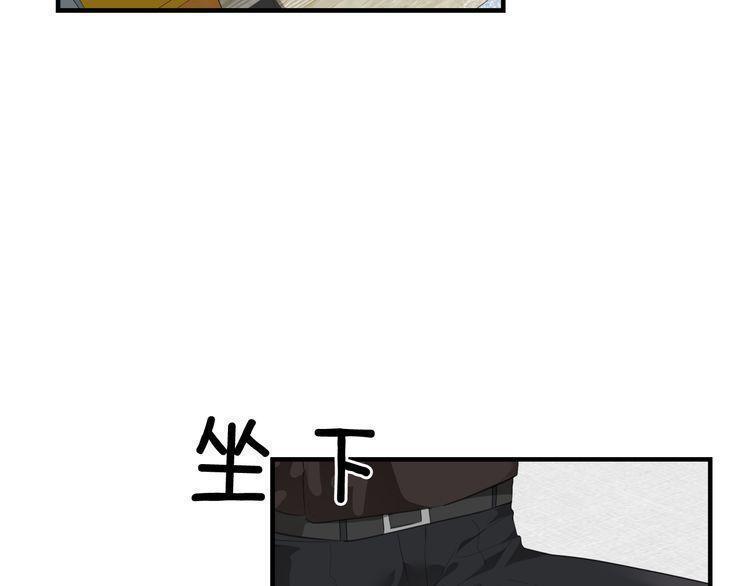 《线上cp别乱来》漫画最新章节第47话免费下拉式在线观看章节第【100】张图片