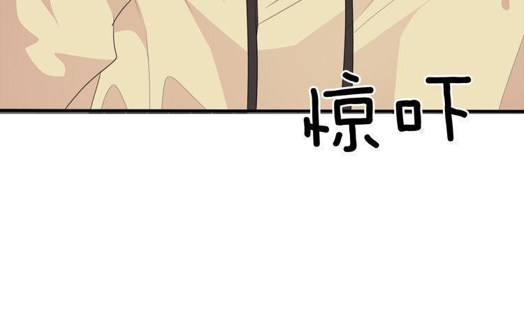 《线上cp别乱来》漫画最新章节第47话免费下拉式在线观看章节第【19】张图片