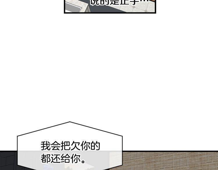 《线上cp别乱来》漫画最新章节第47话免费下拉式在线观看章节第【17】张图片