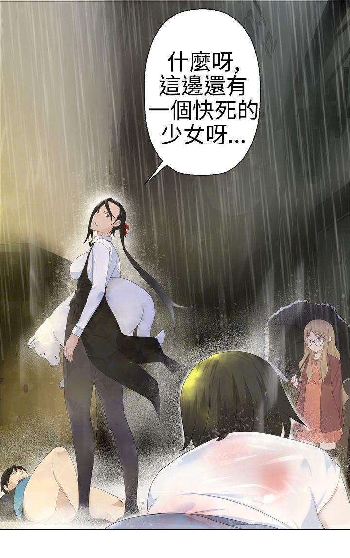 《为爱而生》漫画最新章节第2话 管家免费下拉式在线观看章节第【6】张图片