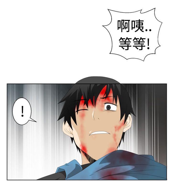 《为爱而生》漫画最新章节第2话 管家免费下拉式在线观看章节第【5】张图片