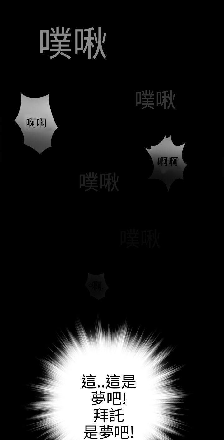 《为爱而生》漫画最新章节第2话 管家免费下拉式在线观看章节第【3】张图片