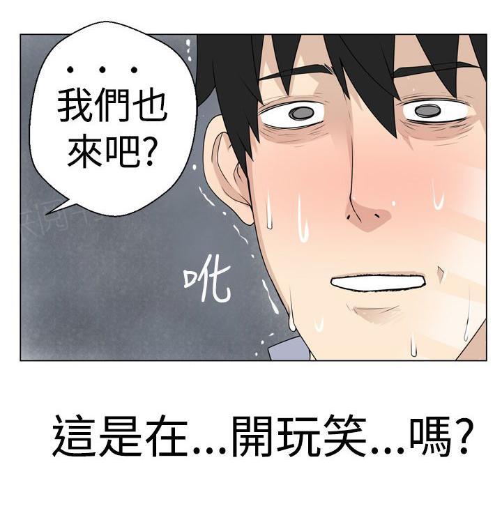 《为爱而生》漫画最新章节第11话 按捺不住免费下拉式在线观看章节第【10】张图片