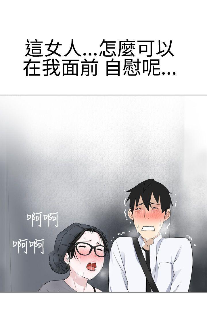 《为爱而生》漫画最新章节第11话 按捺不住免费下拉式在线观看章节第【5】张图片