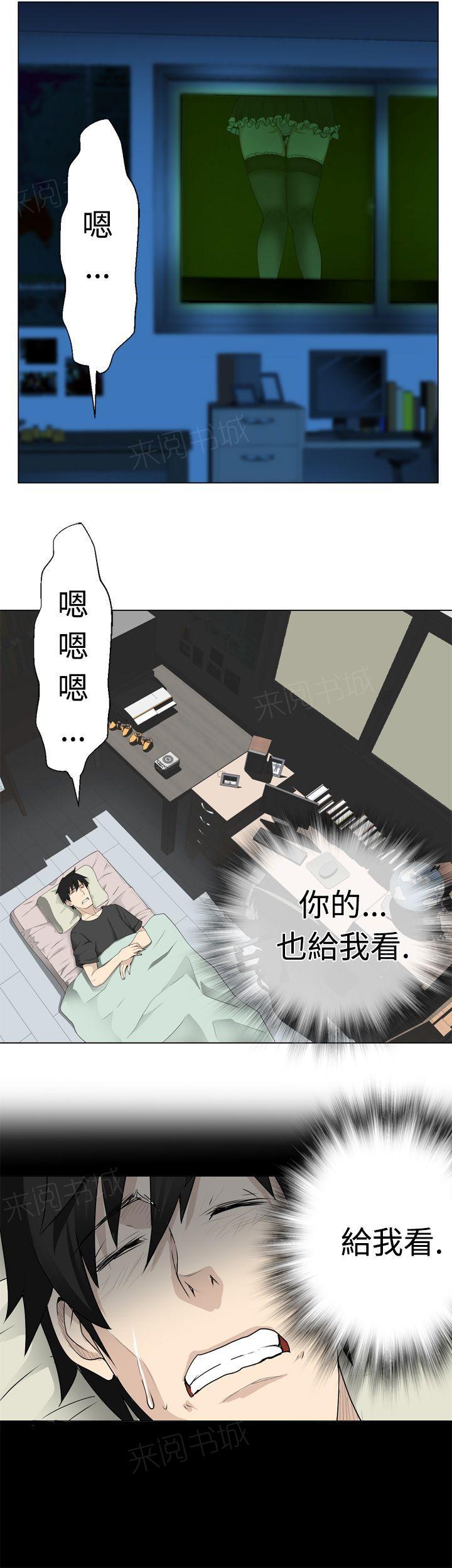 《为爱而生》漫画最新章节第16话 变得更好免费下拉式在线观看章节第【13】张图片