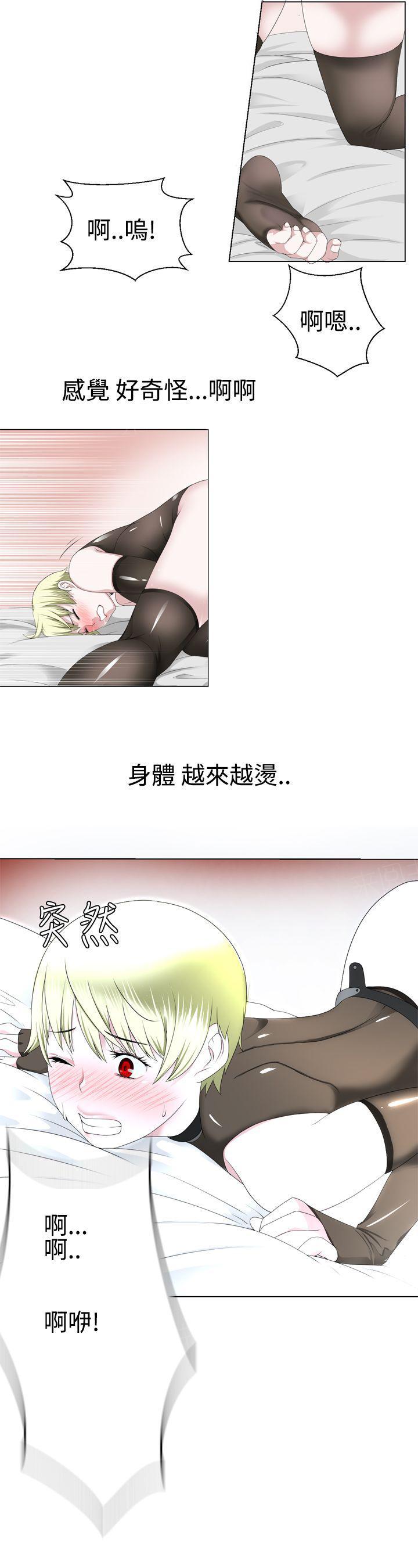 《为爱而生》漫画最新章节第27话 妈妈免费下拉式在线观看章节第【10】张图片