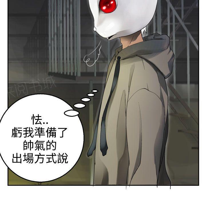 《为爱而生》漫画最新章节第51话 出手免费下拉式在线观看章节第【4】张图片