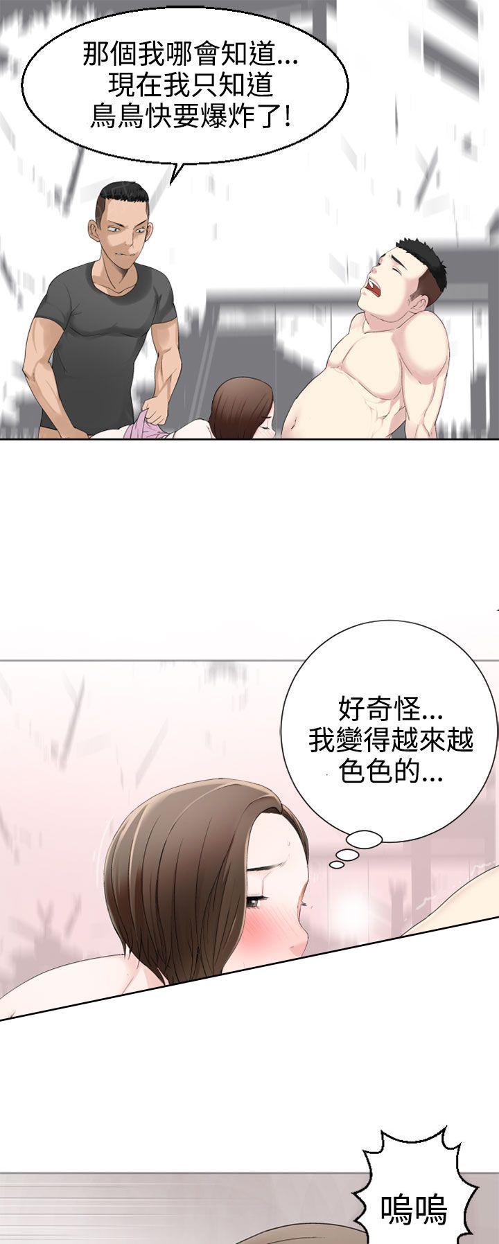 《为爱而生》漫画最新章节第53话 守护免费下拉式在线观看章节第【8】张图片