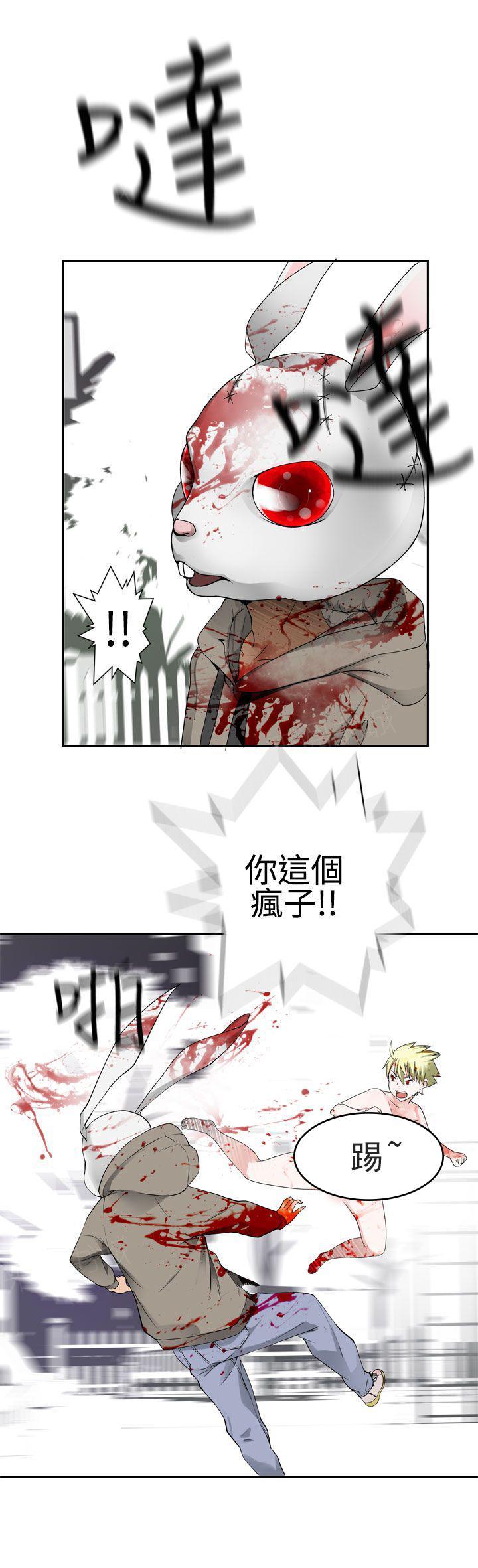 《为爱而生》漫画最新章节第58话 不可以免费下拉式在线观看章节第【9】张图片