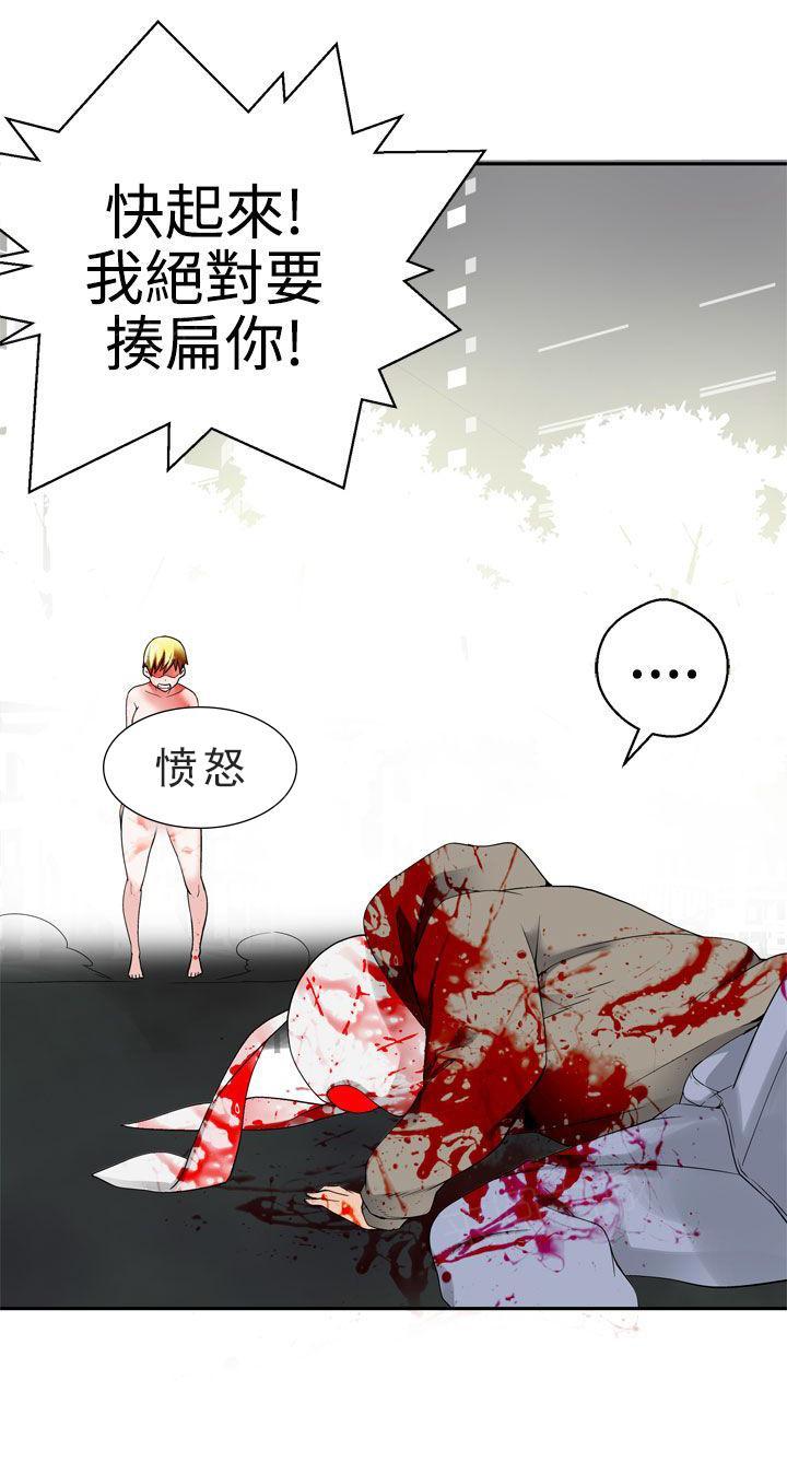 《为爱而生》漫画最新章节第58话 不可以免费下拉式在线观看章节第【8】张图片