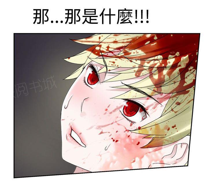 《为爱而生》漫画最新章节第58话 不可以免费下拉式在线观看章节第【6】张图片