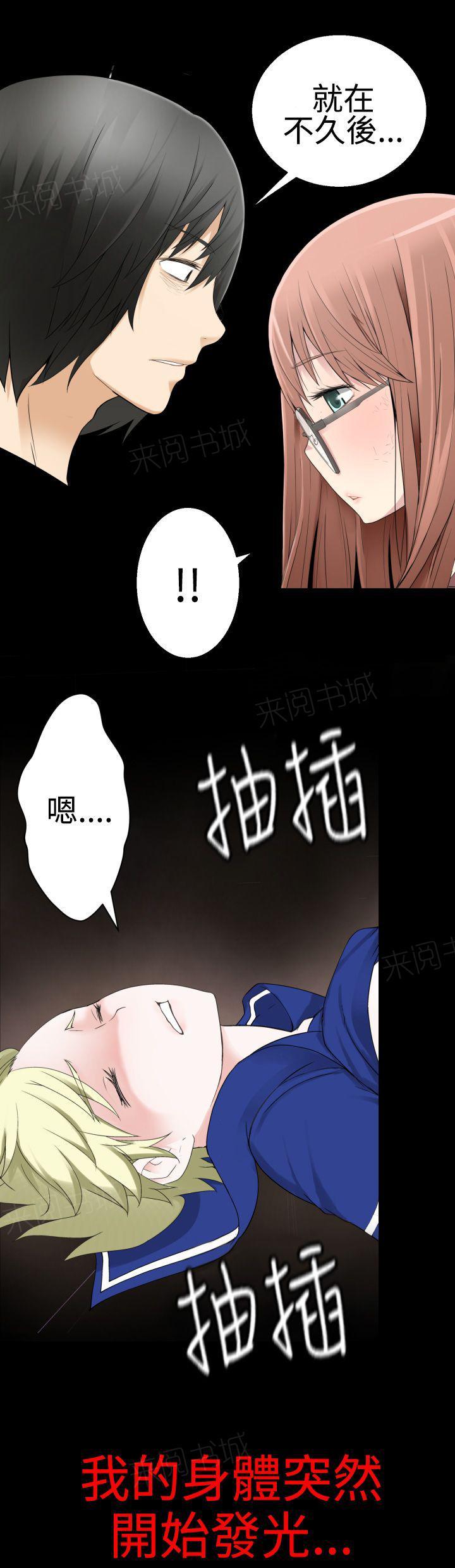 《为爱而生》漫画最新章节第71话 回忆免费下拉式在线观看章节第【2】张图片