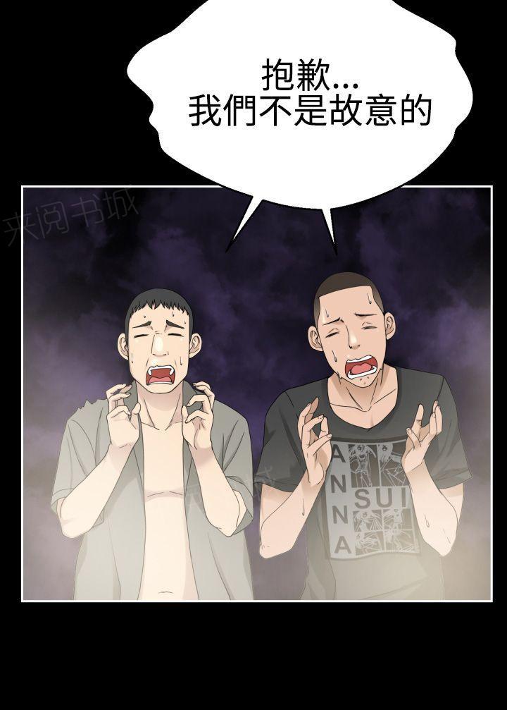 《为爱而生》漫画最新章节第72话 清醒免费下拉式在线观看章节第【12】张图片