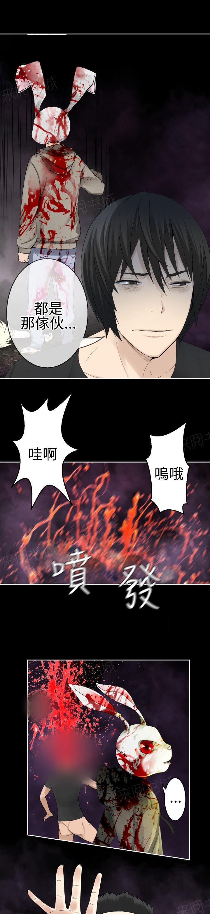 《为爱而生》漫画最新章节第72话 清醒免费下拉式在线观看章节第【7】张图片