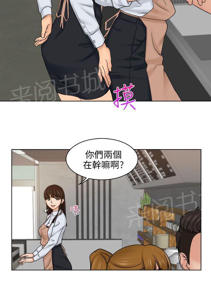 《上瘾游戏》漫画最新章节第8话 仓库免费下拉式在线观看章节第【13】张图片