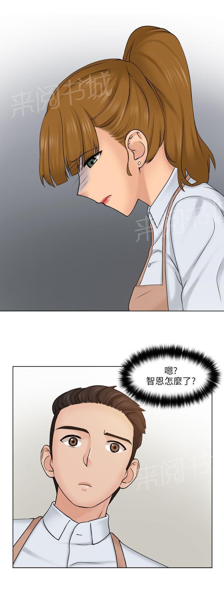 《上瘾游戏》漫画最新章节第8话 仓库免费下拉式在线观看章节第【8】张图片