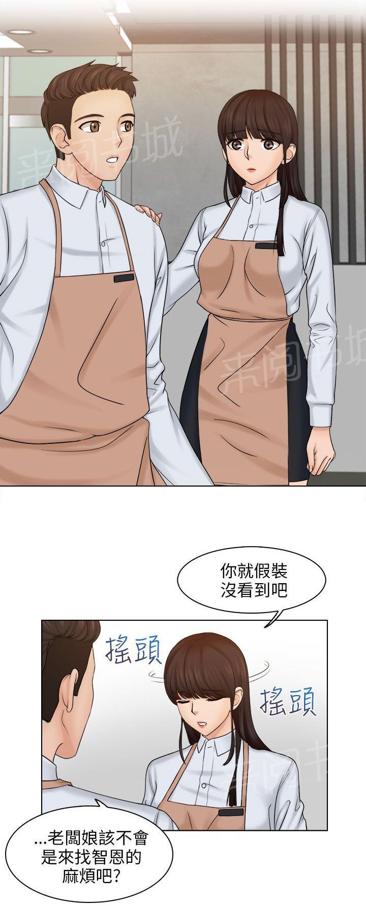 《上瘾游戏》漫画最新章节第8话 仓库免费下拉式在线观看章节第【6】张图片