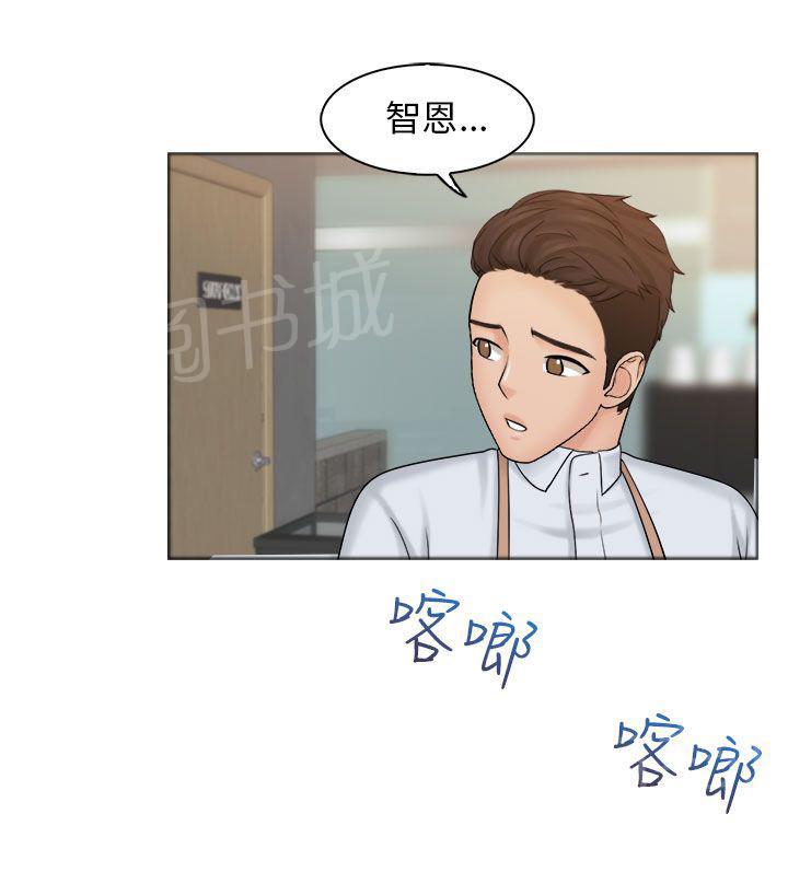 《上瘾游戏》漫画最新章节第9话 正职员工免费下拉式在线观看章节第【5】张图片