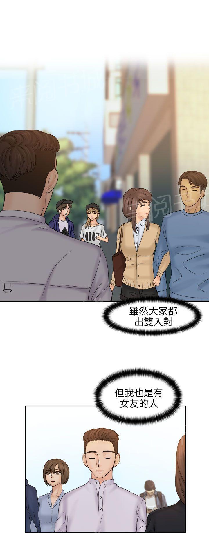 《上瘾游戏》漫画最新章节第16话 受伤免费下拉式在线观看章节第【5】张图片