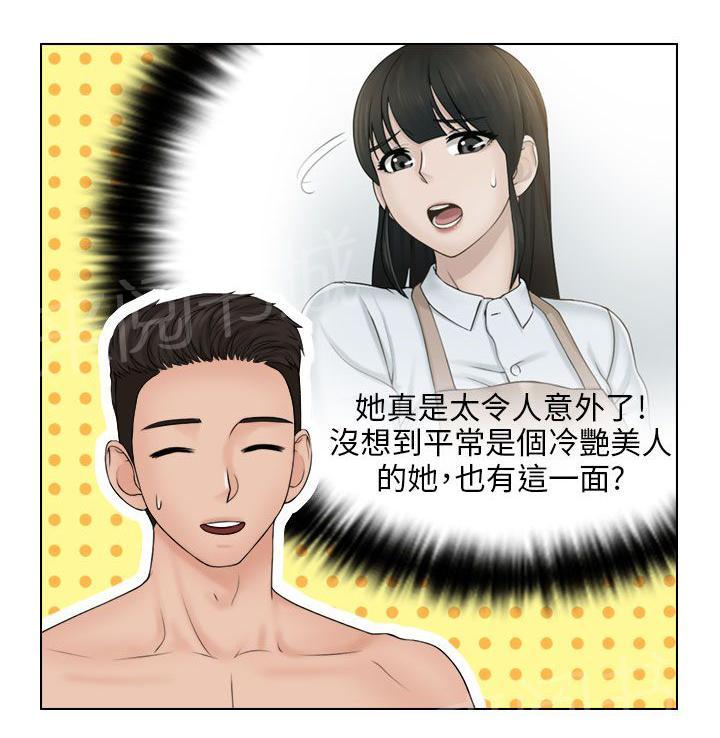 《上瘾游戏》漫画最新章节第30话 相互依偎免费下拉式在线观看章节第【10】张图片