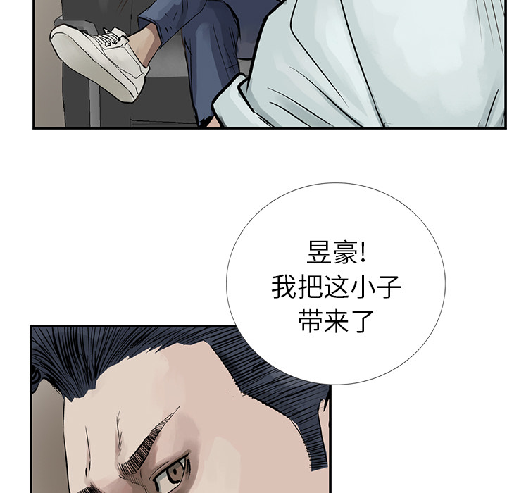 《统帅：前传》漫画最新章节第7话 免费下拉式在线观看章节第【29】张图片