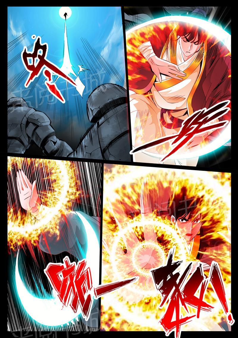 《龙符之王道天下》漫画最新章节第26话免费下拉式在线观看章节第【3】张图片