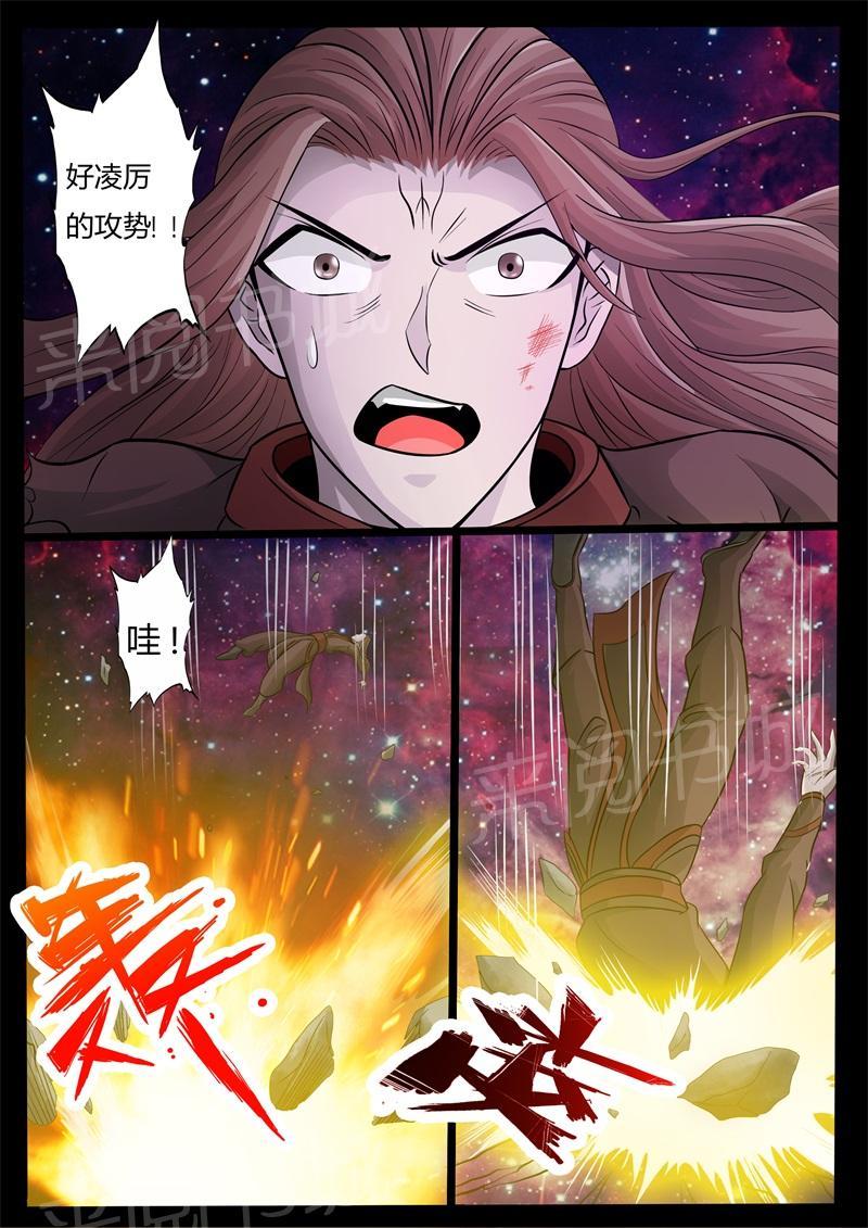 《龙符之王道天下》漫画最新章节第165话免费下拉式在线观看章节第【5】张图片