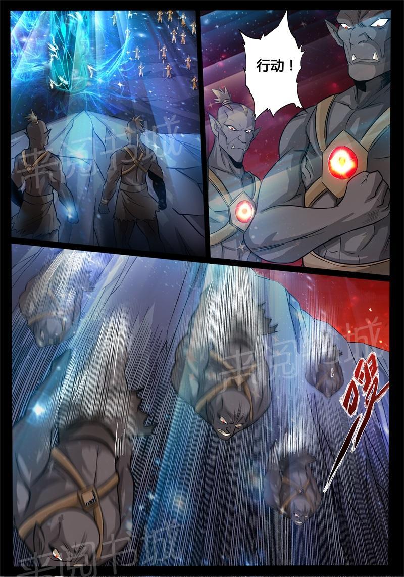 《龙符之王道天下》漫画最新章节第168话免费下拉式在线观看章节第【1】张图片