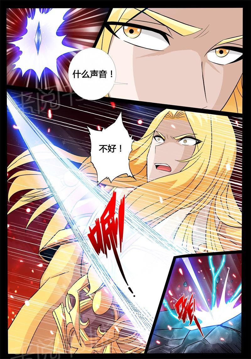 《龙符之王道天下》漫画最新章节第170话免费下拉式在线观看章节第【1】张图片