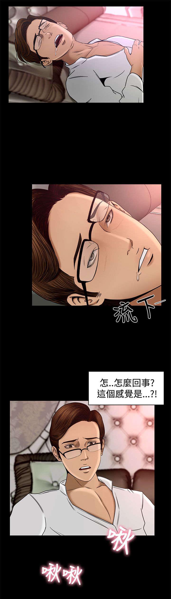 《猎人庄园》漫画最新章节第4话 实战免费下拉式在线观看章节第【6】张图片