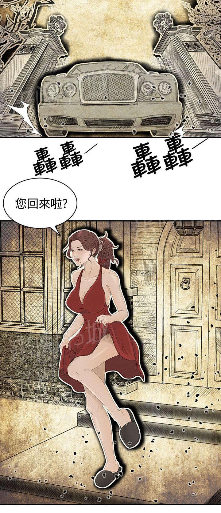 《猎人庄园》漫画最新章节第8话 过往免费下拉式在线观看章节第【6】张图片