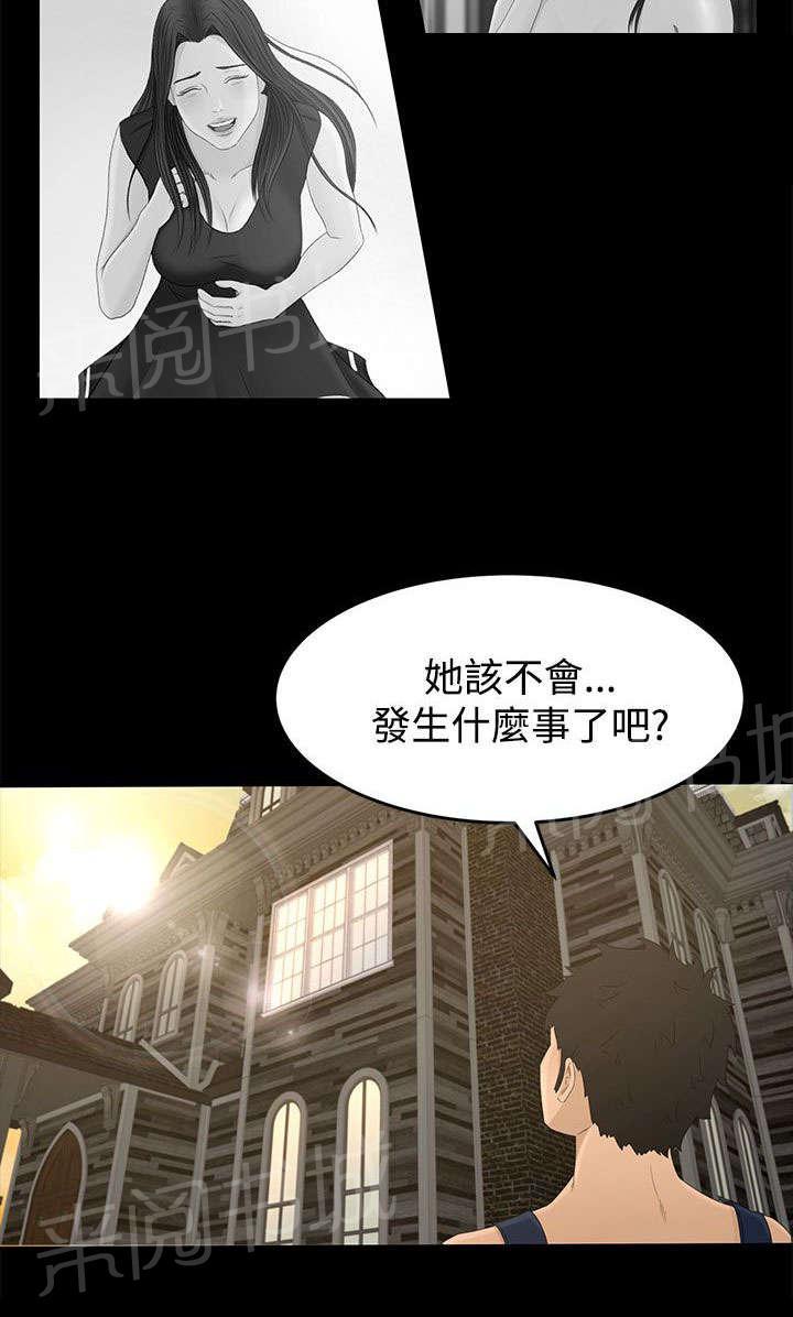 《猎人庄园》漫画最新章节第10话 不虚此行免费下拉式在线观看章节第【1】张图片